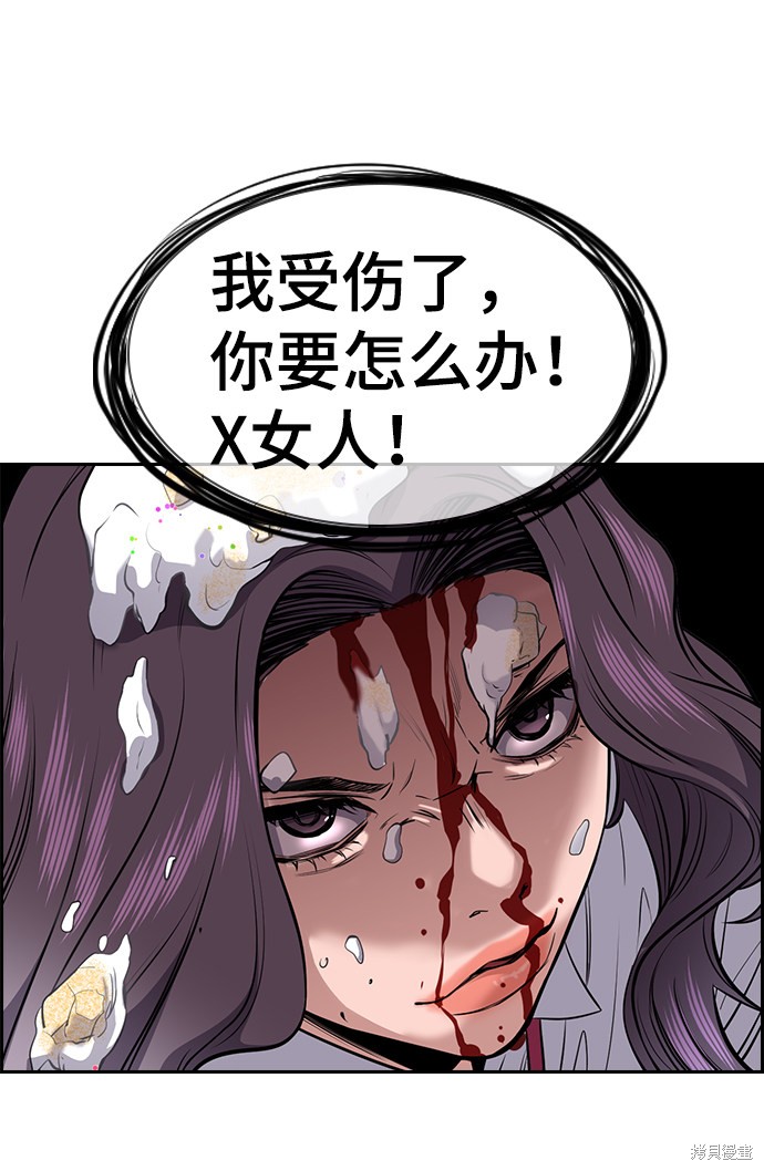第17话73