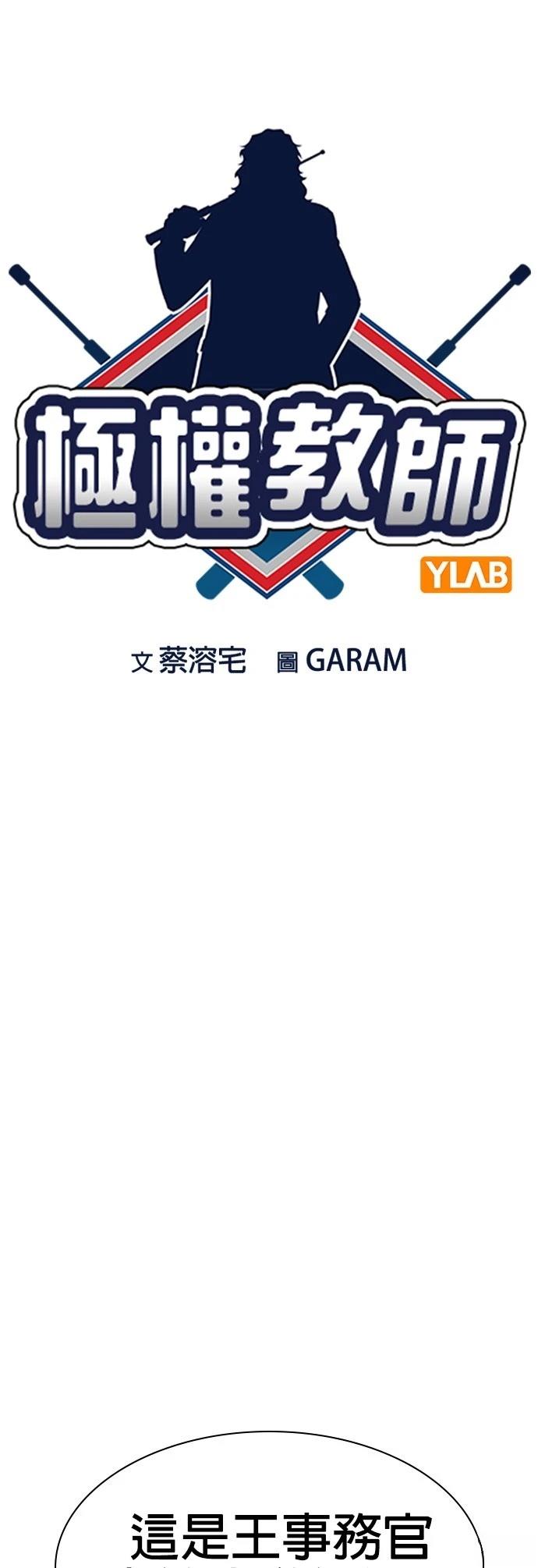 第175话7
