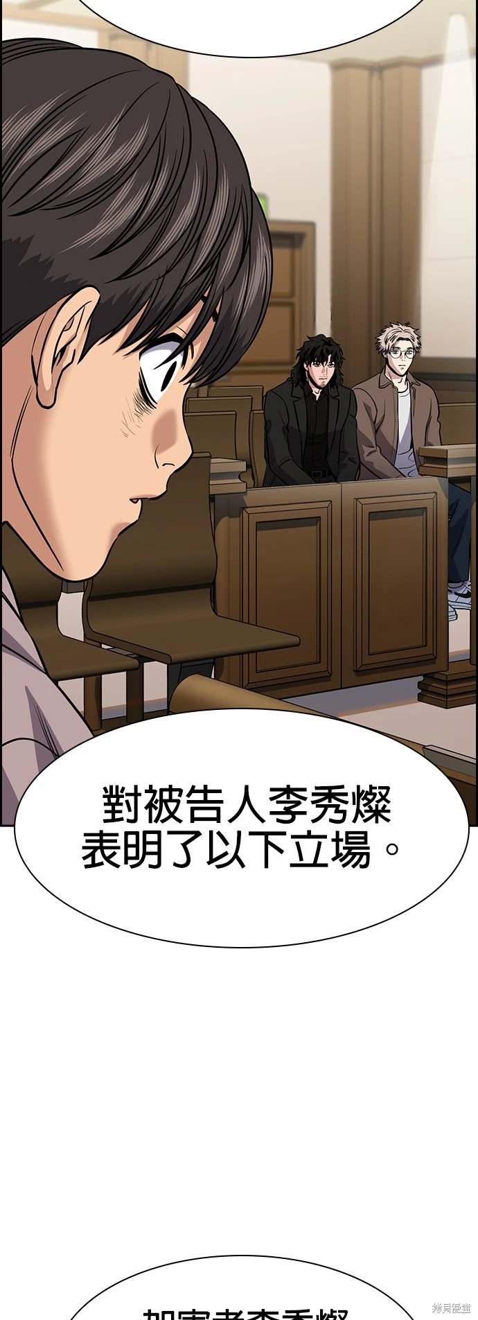 第139话52