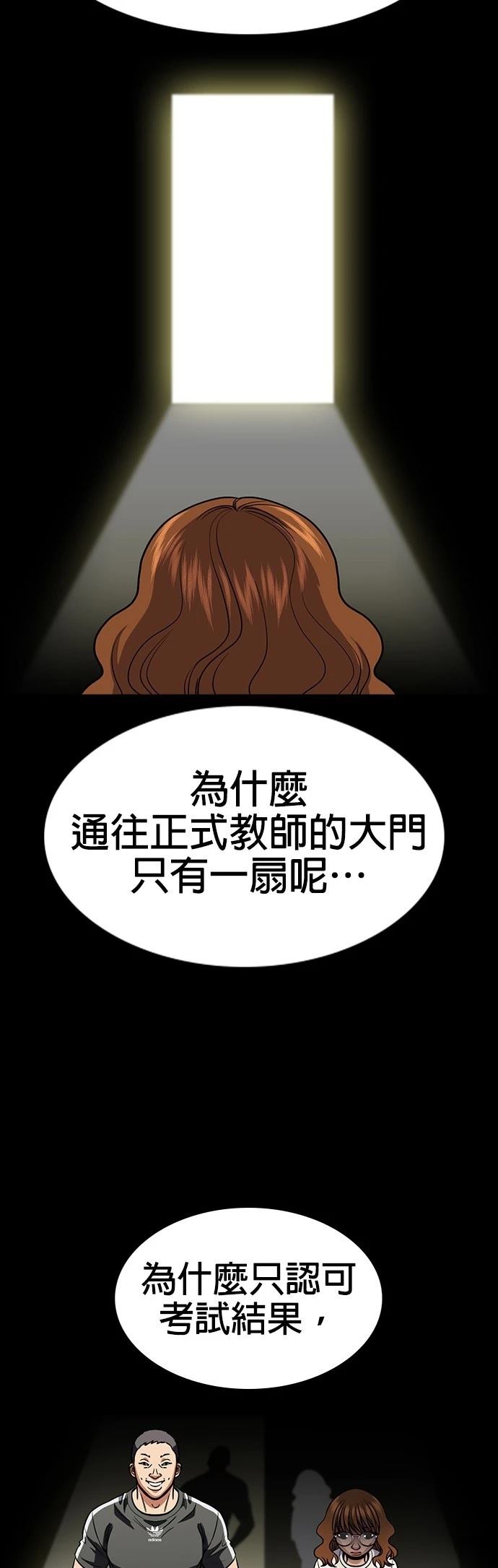 第167话39
