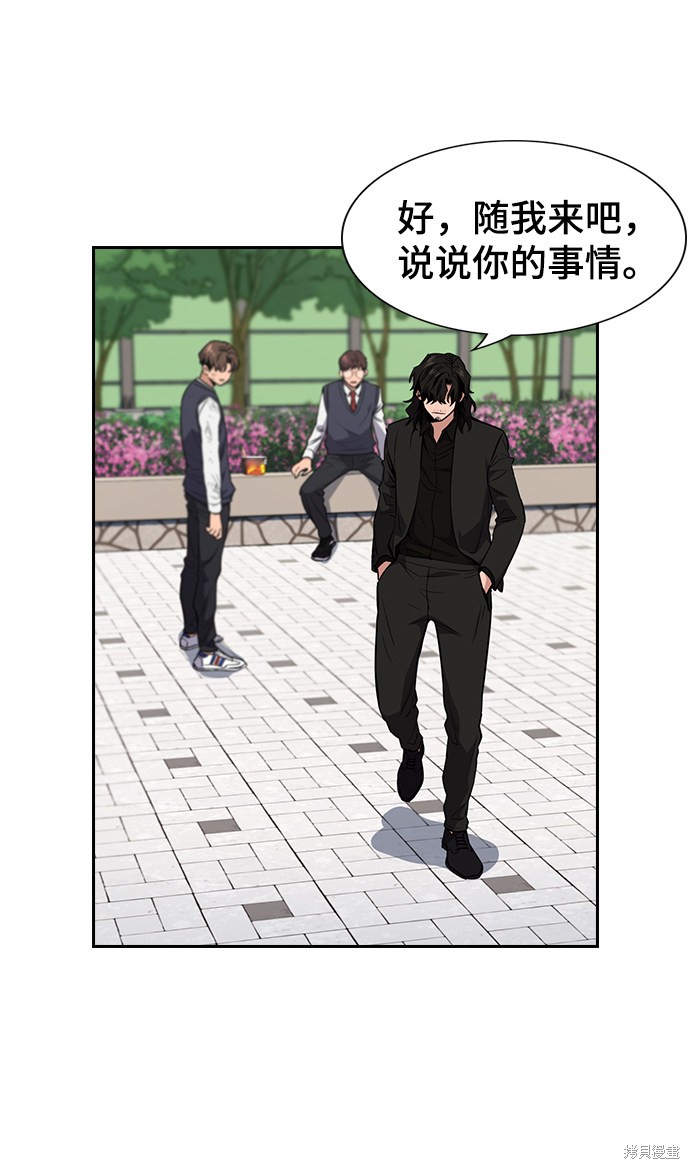 第3话103