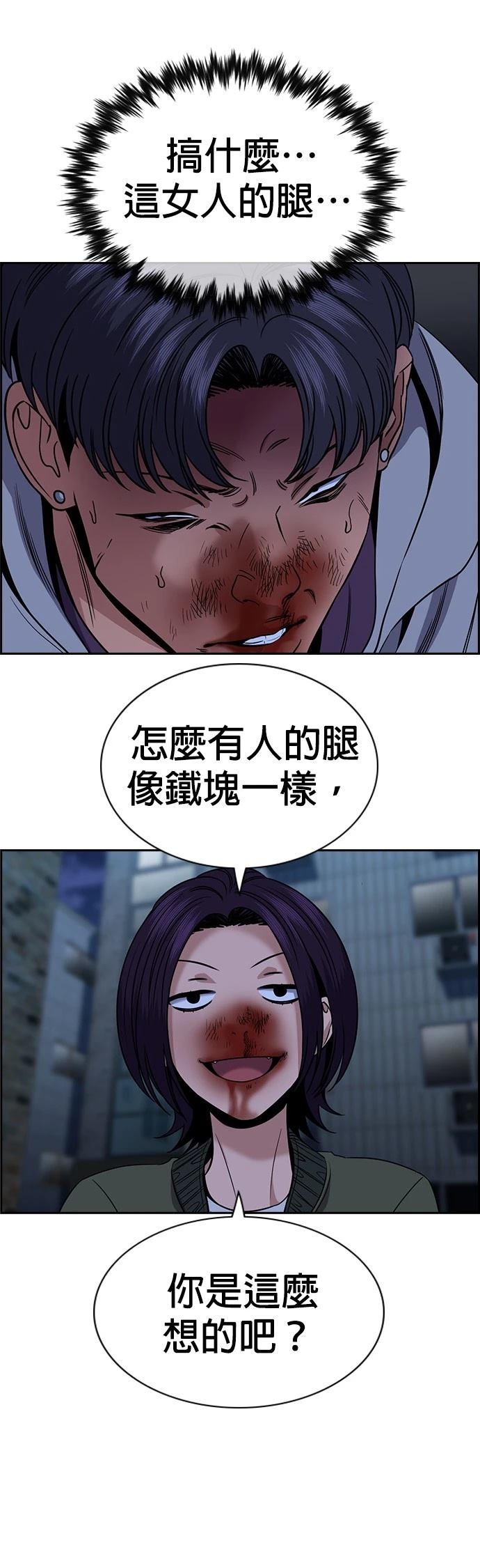 第181话32