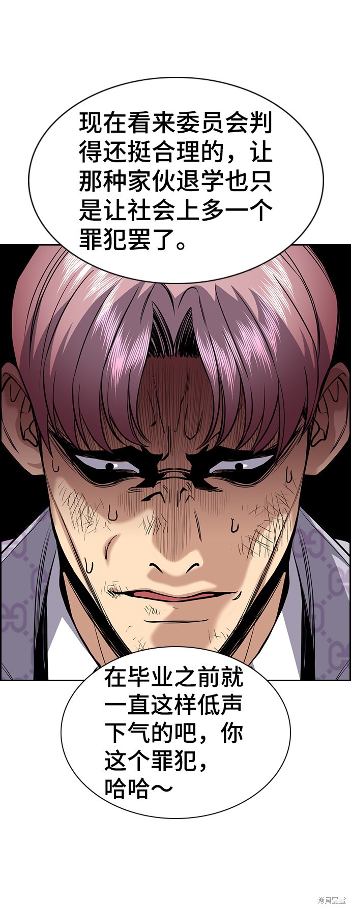 第59话41