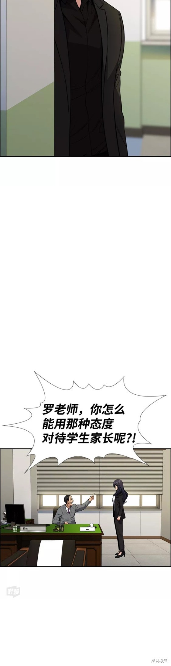 第84话24
