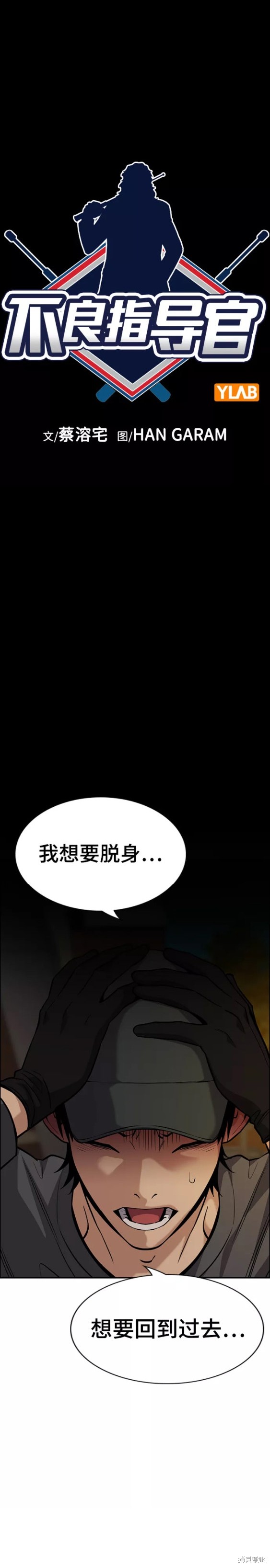 第95话3