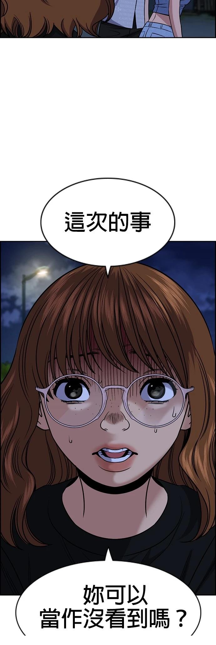 第165话7