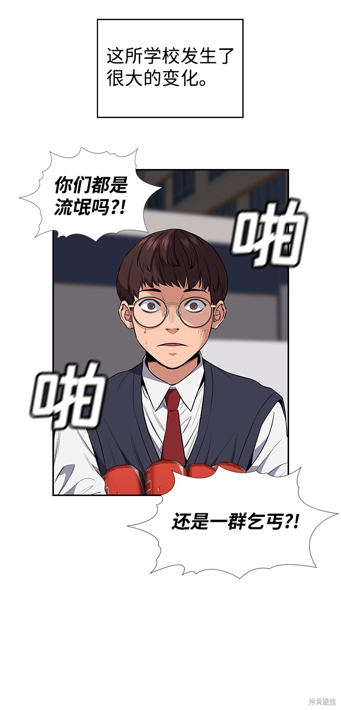 第3话48