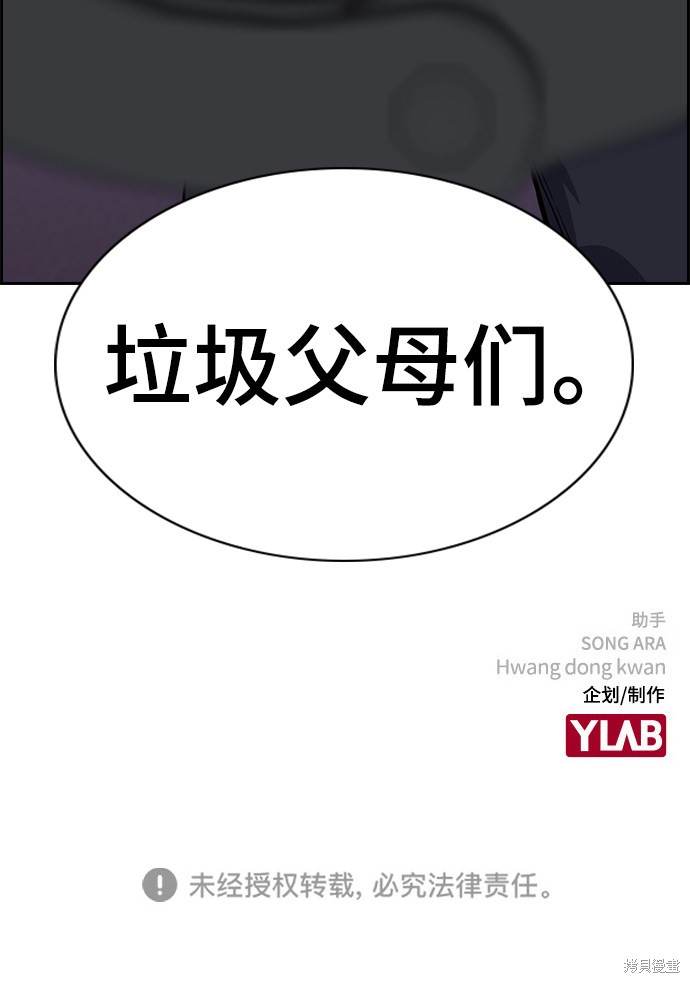 第70话79