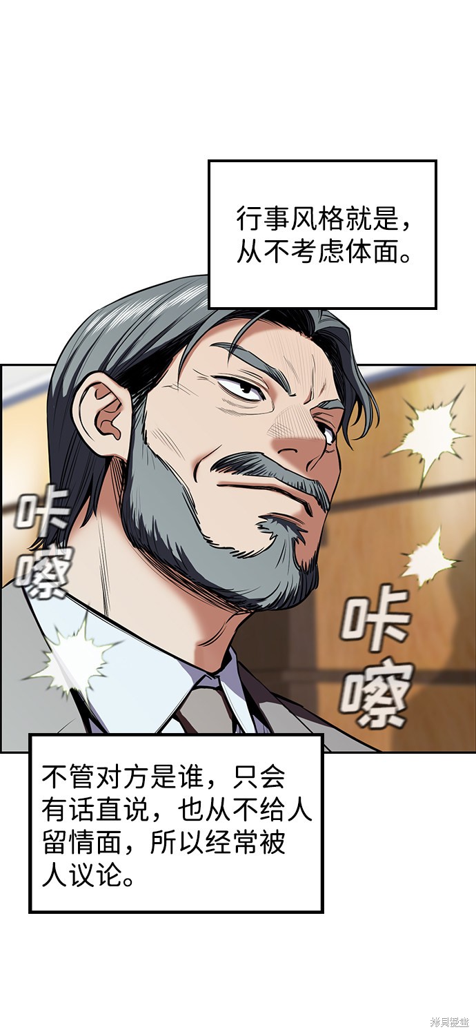 第7话3