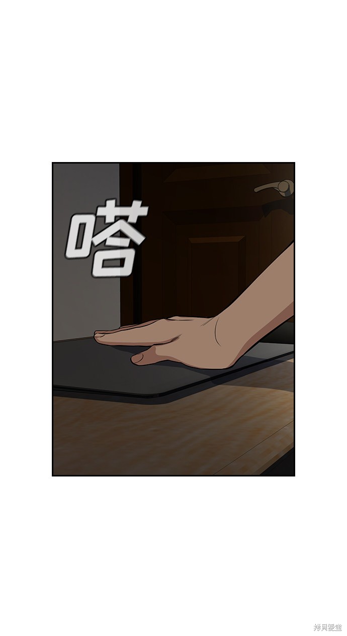 第45话75