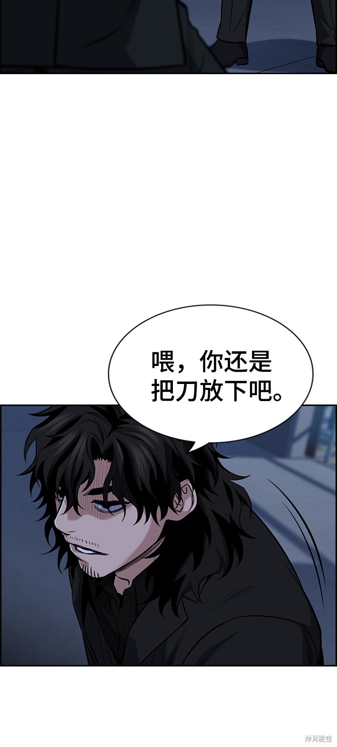 第14话10