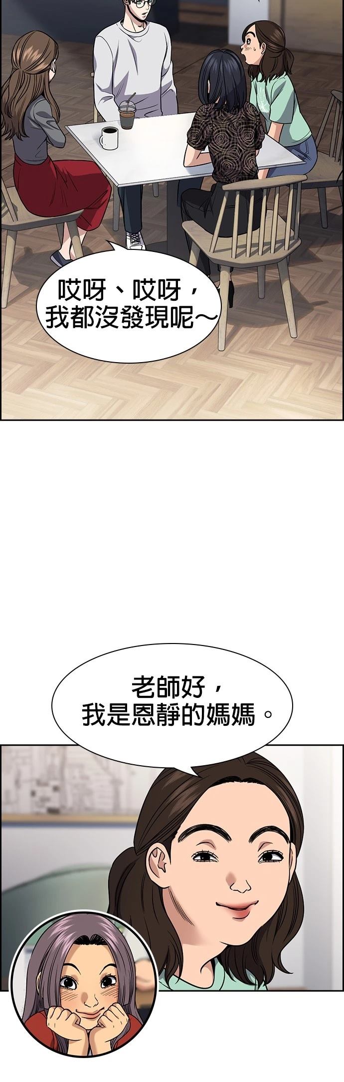 第158话9