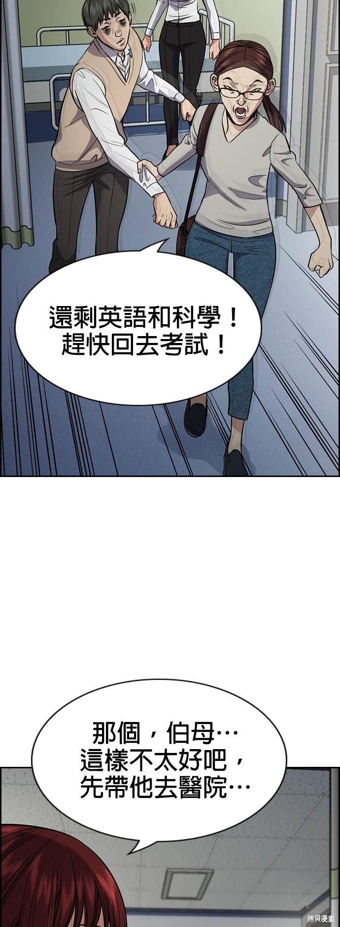 第127话43