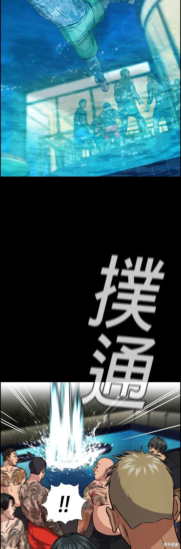 第147话33