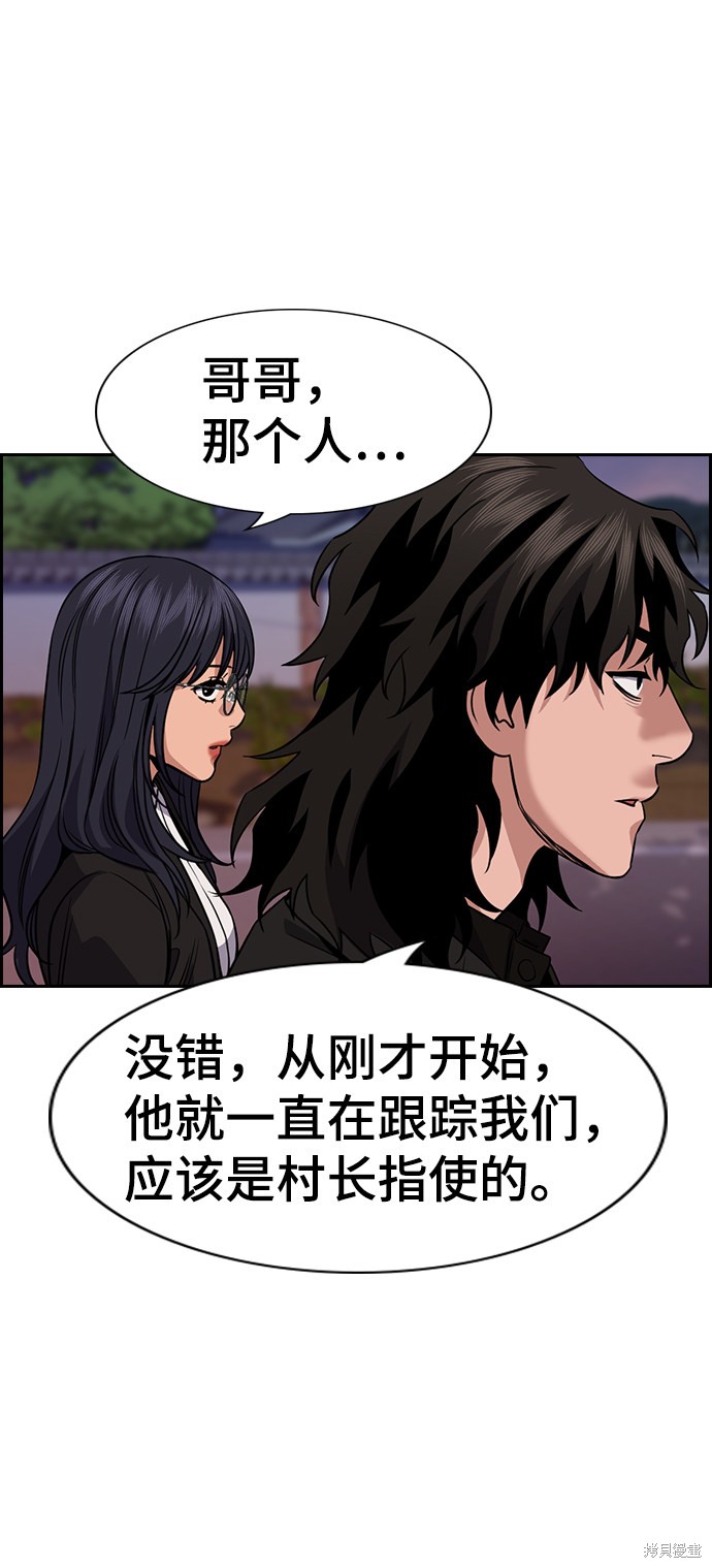 第75话22