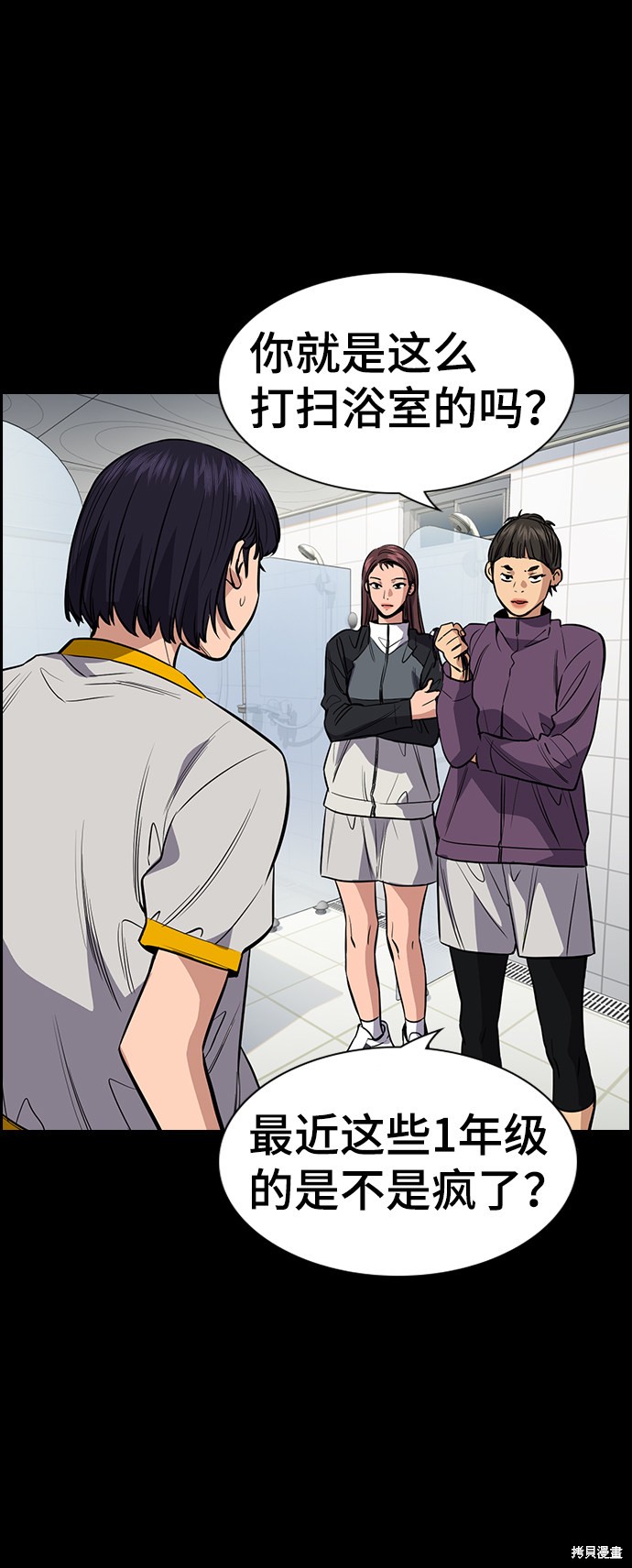 第36话47