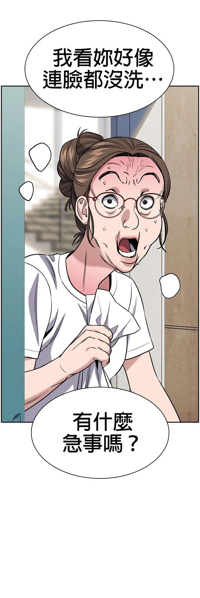 第158话42