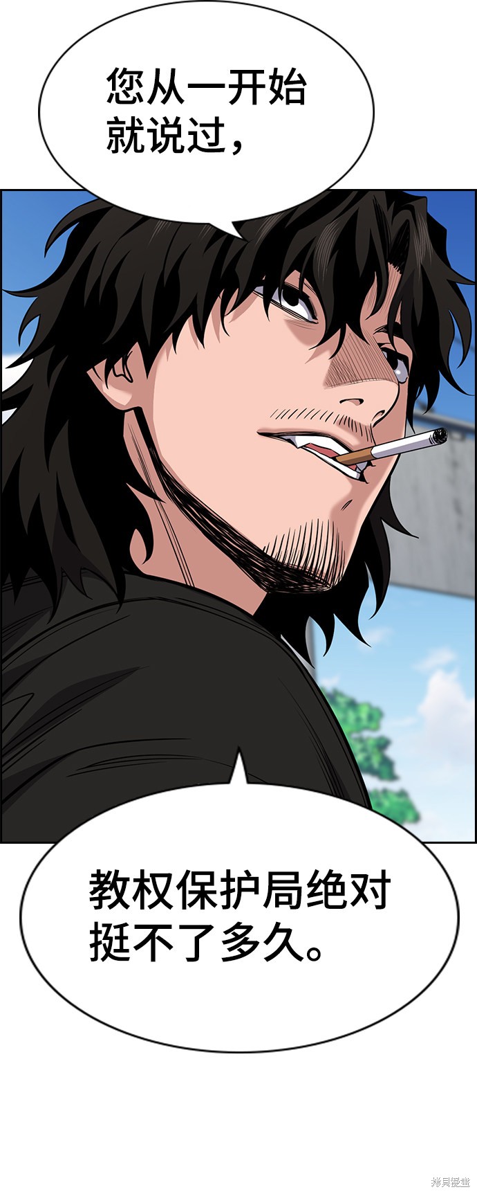第54话22