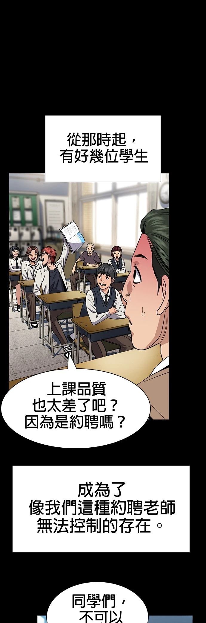 第166话27