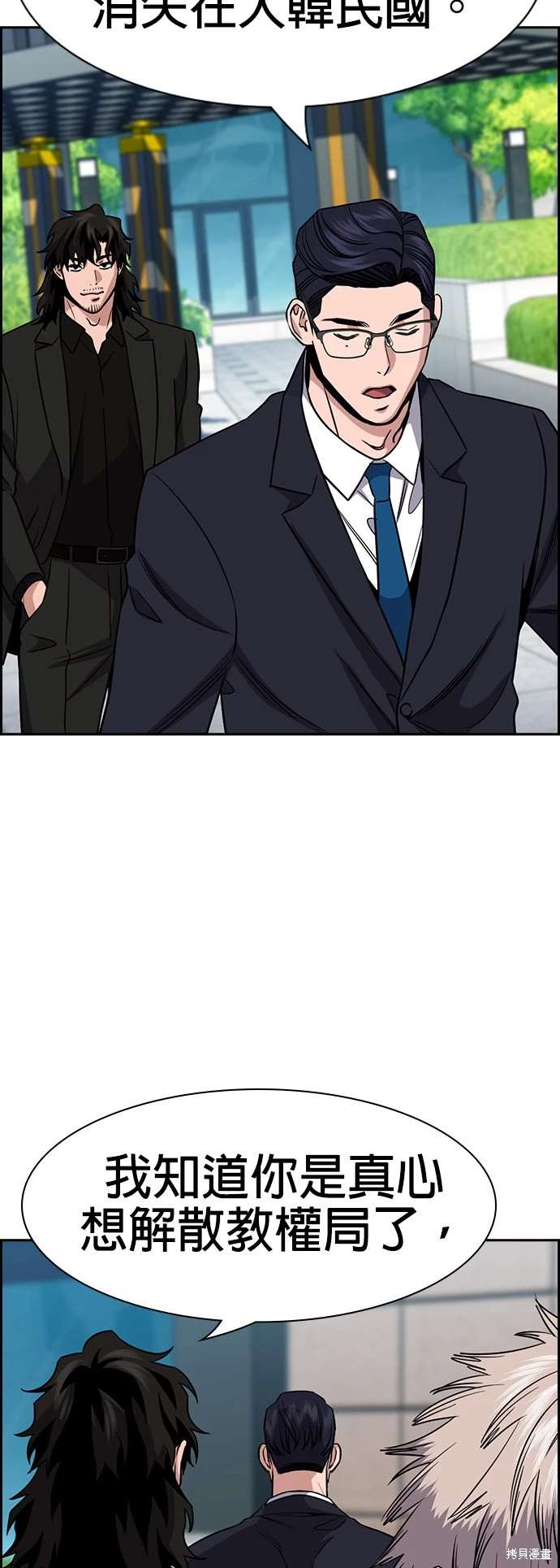 第155话36