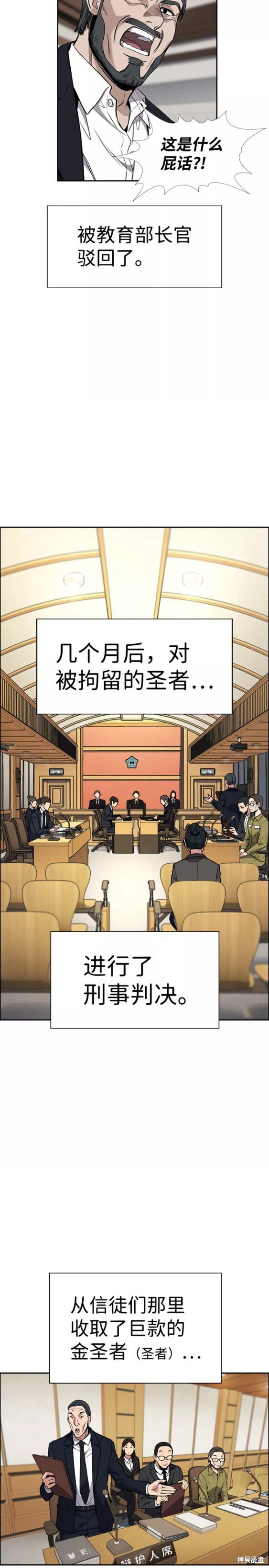 第110话14