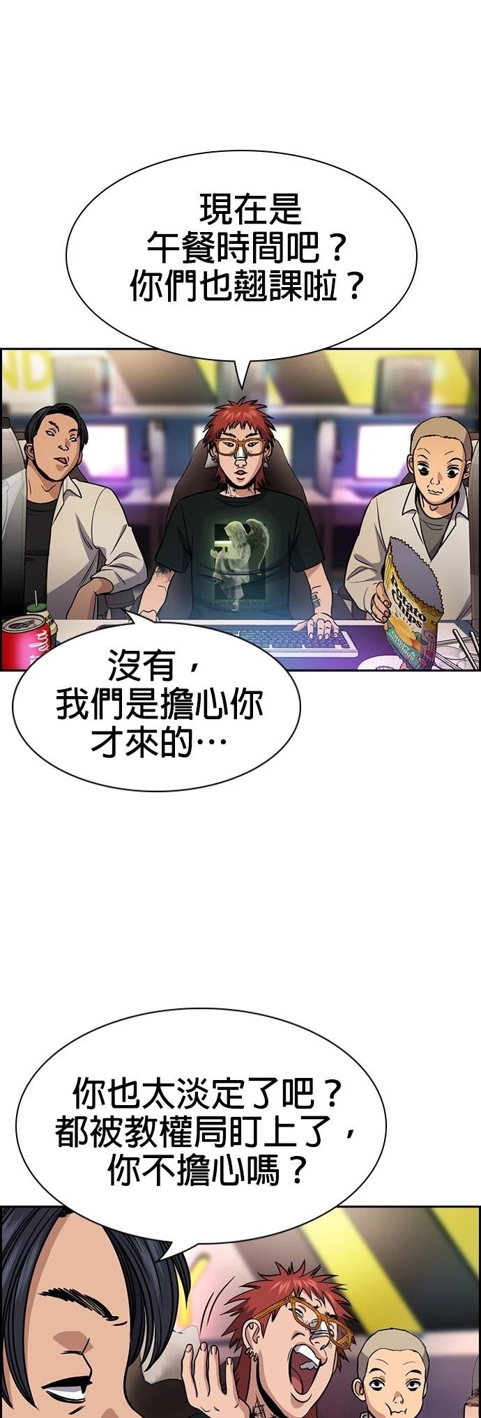第168话11