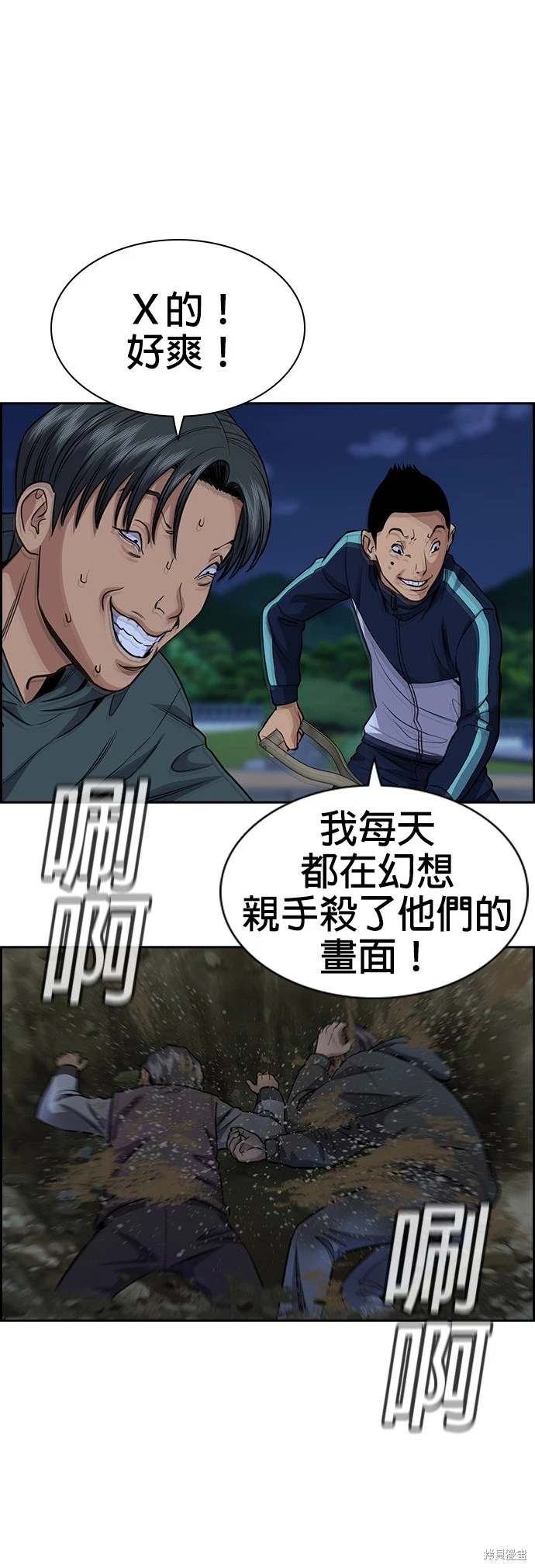 第139话35