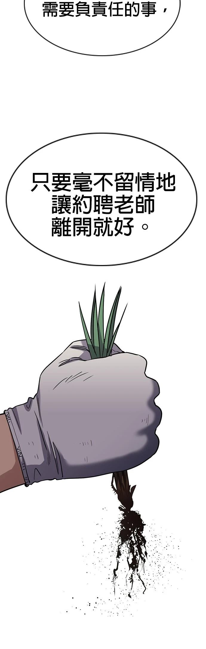 第167话36
