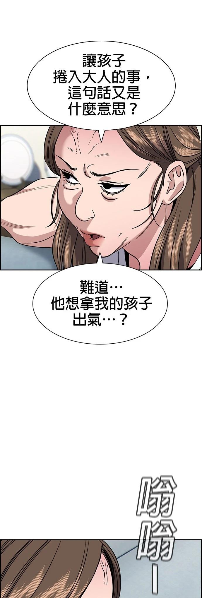 第160话12
