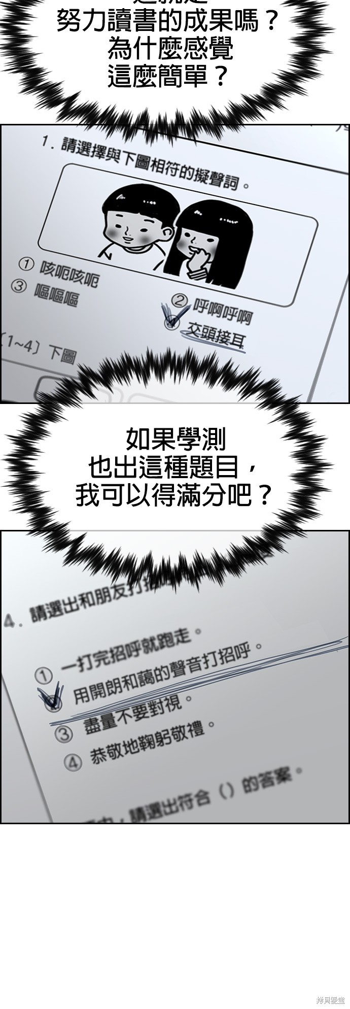 第126话41