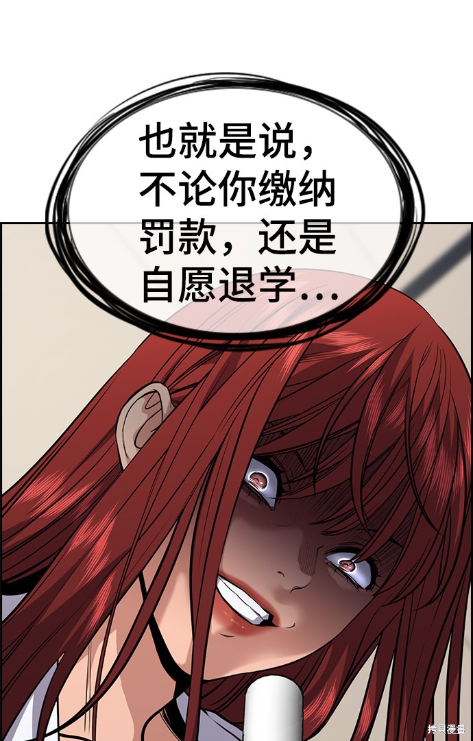 第59话82