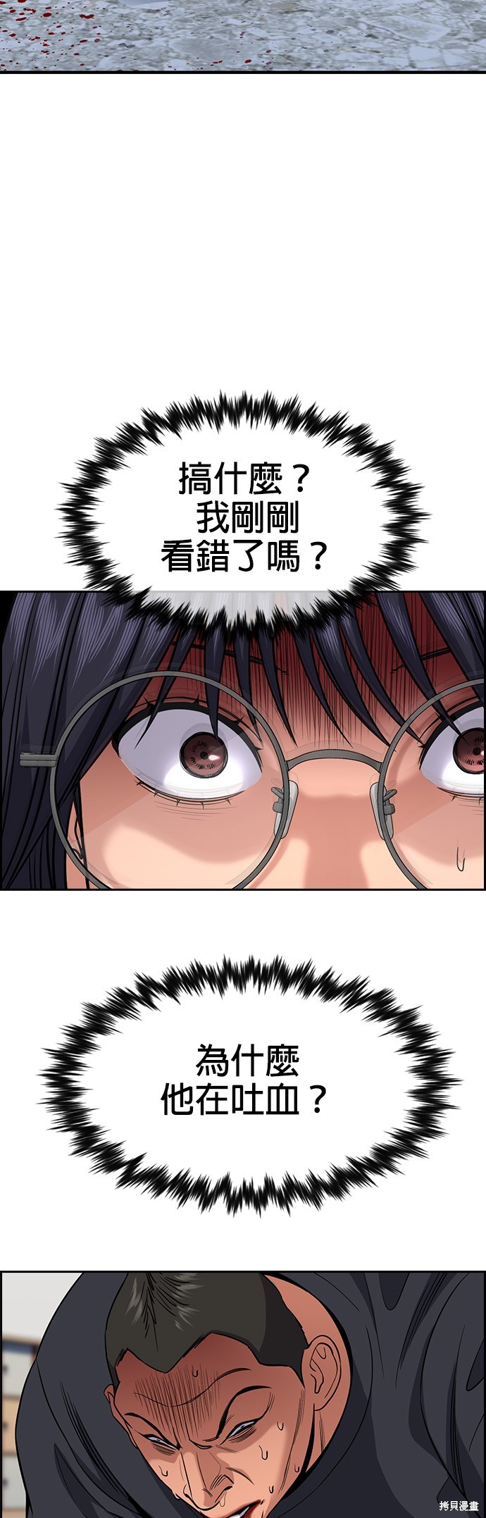 第120话57