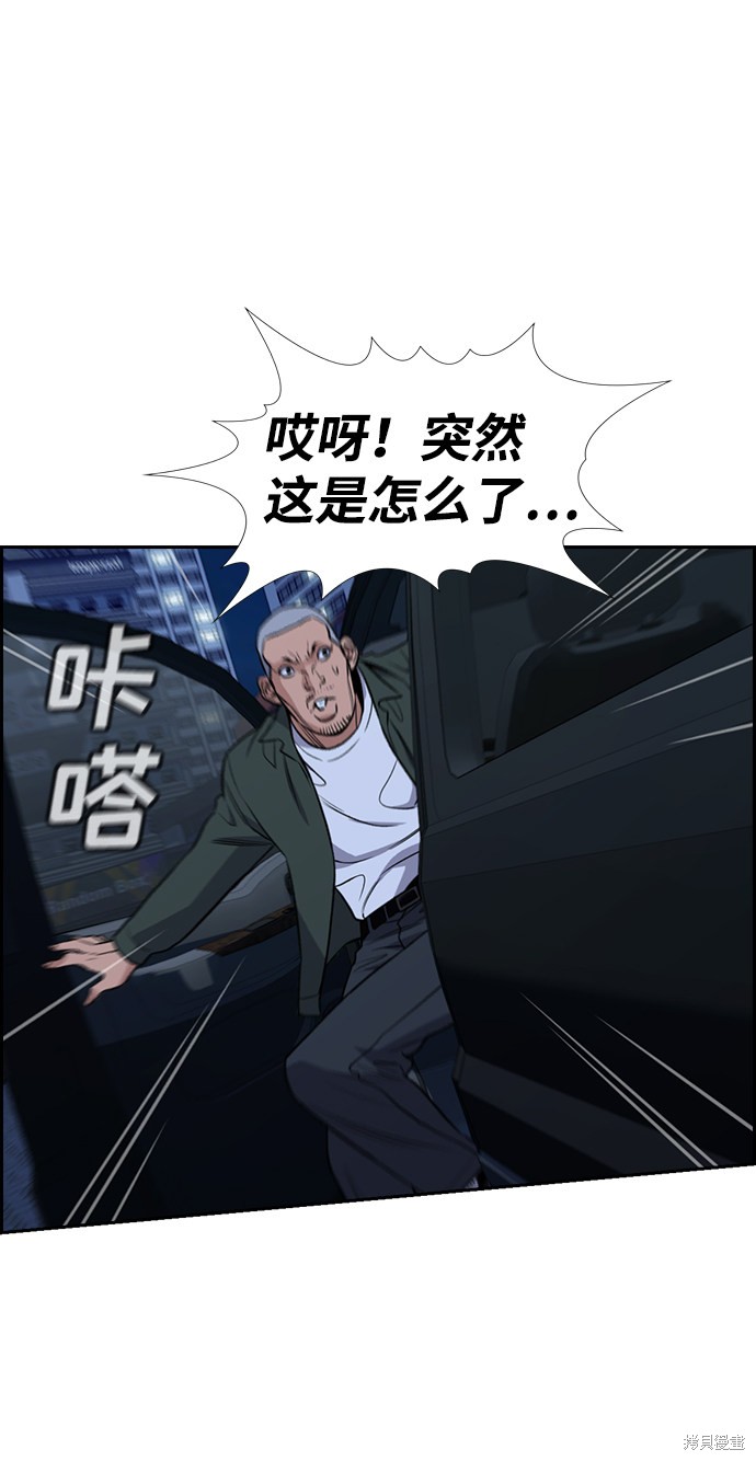 第66话71