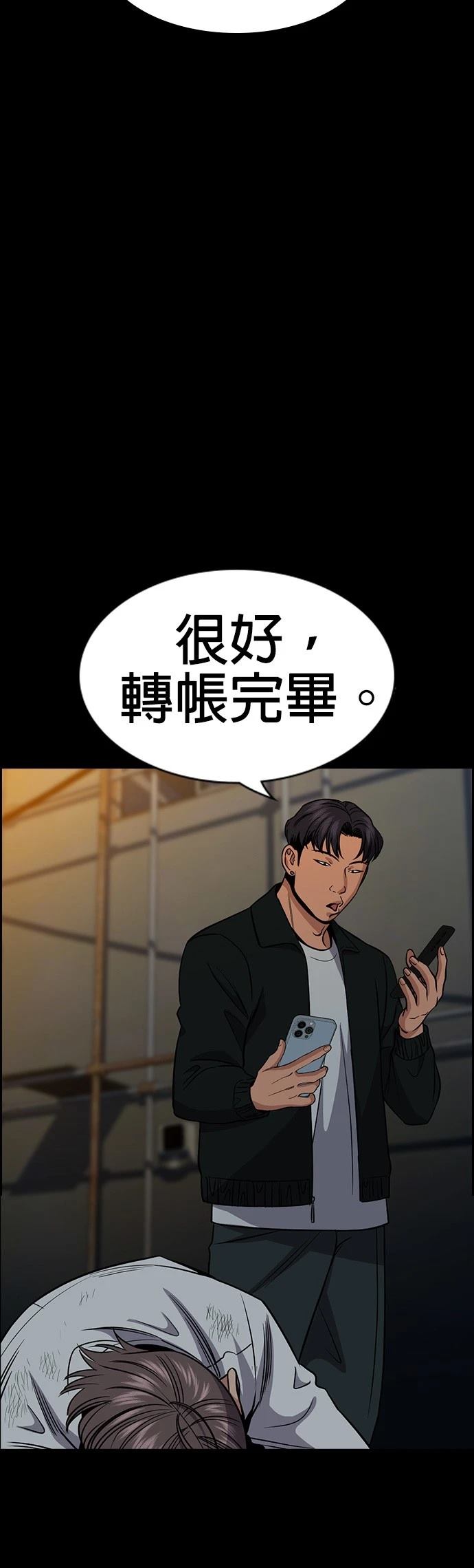 第180话35