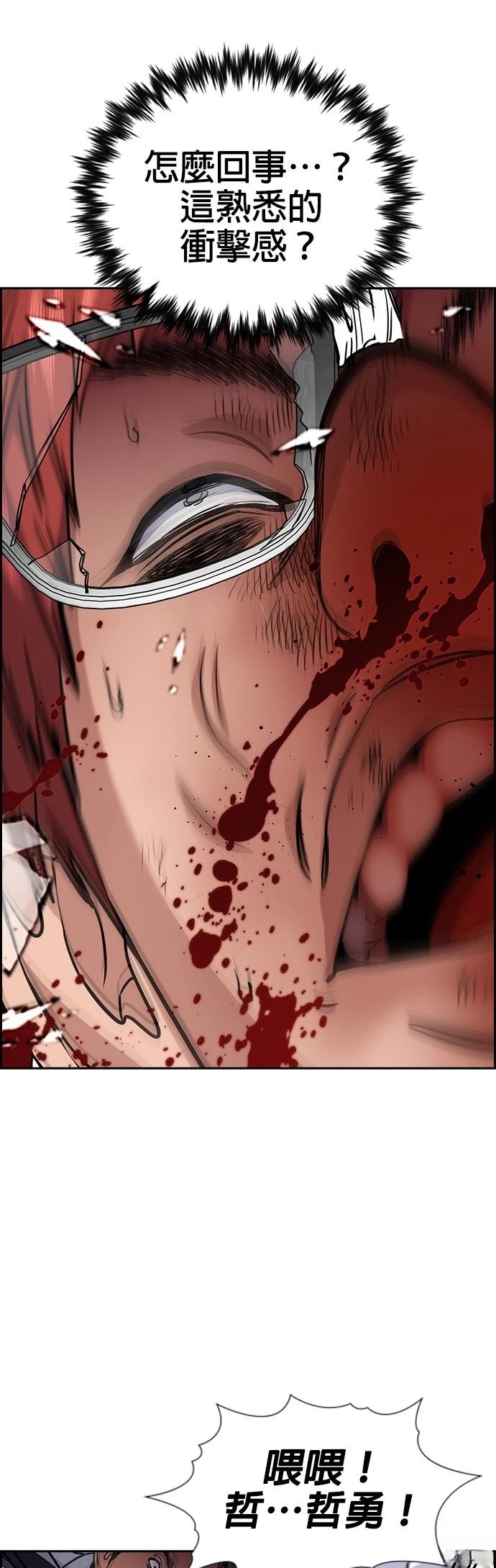 第165话55