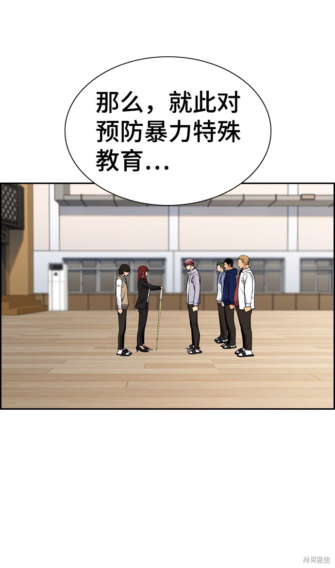第60话63