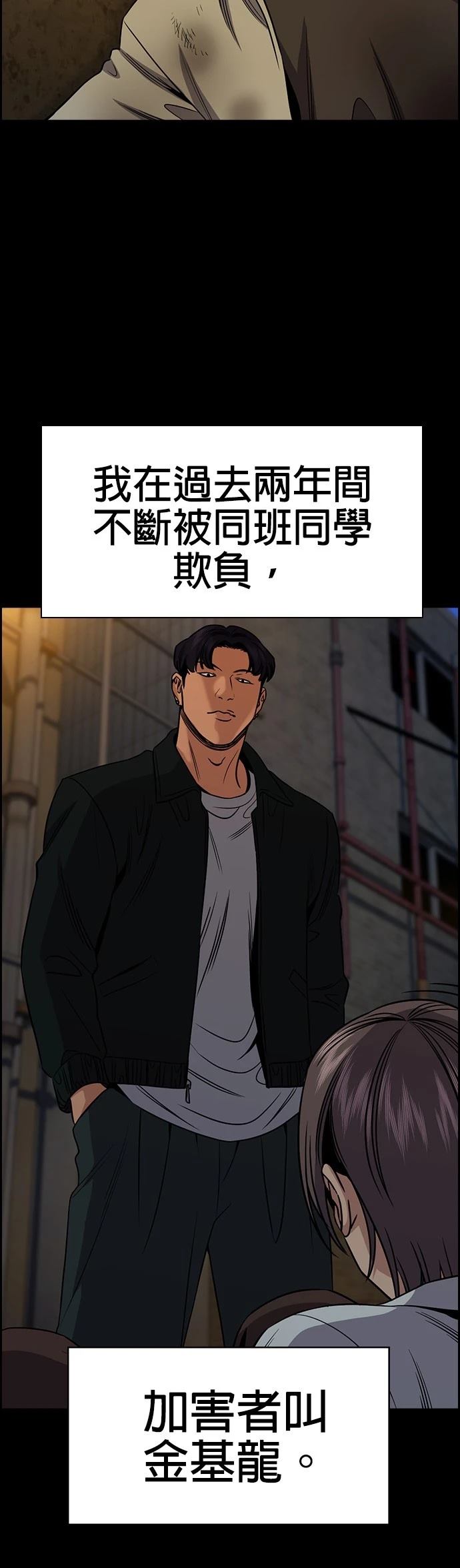 第177话28