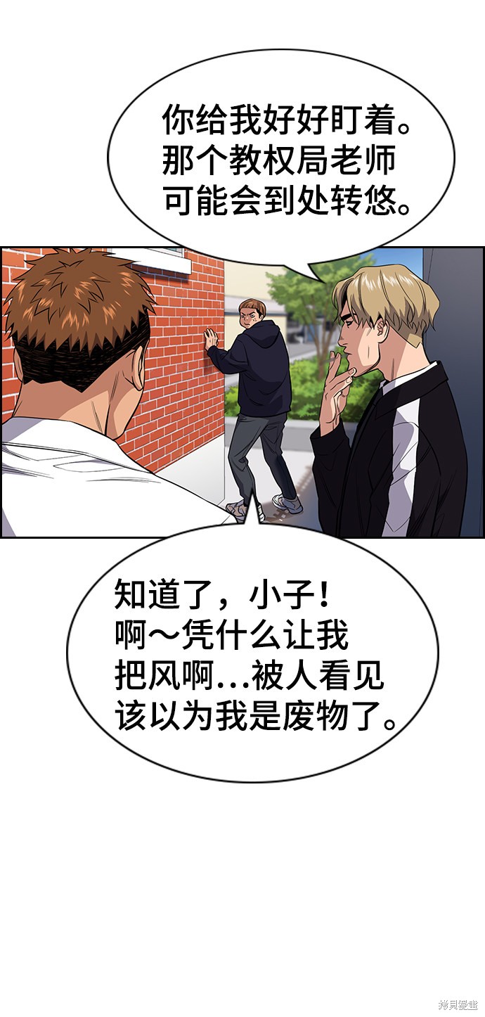 第24话22