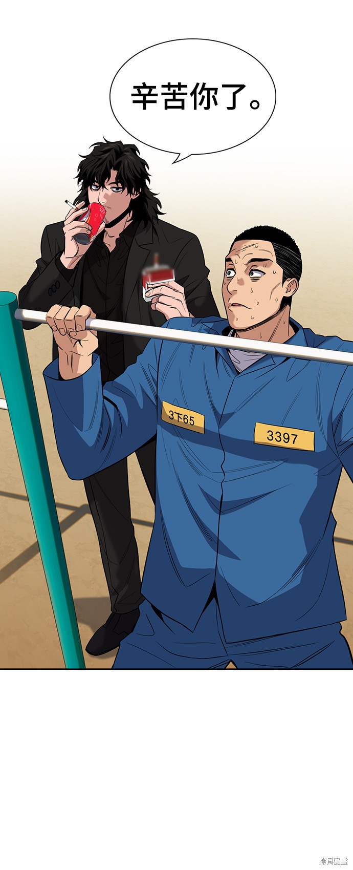 第34话16