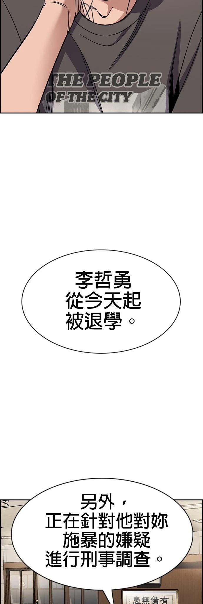 第169话4