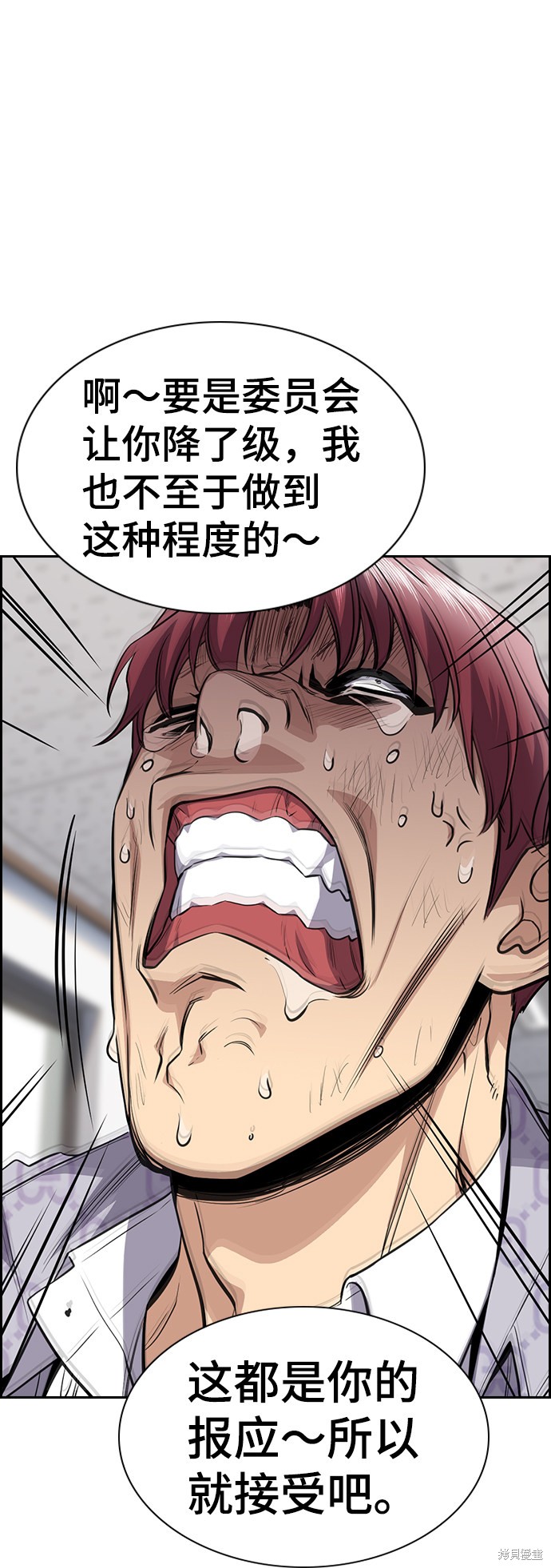 第59话58