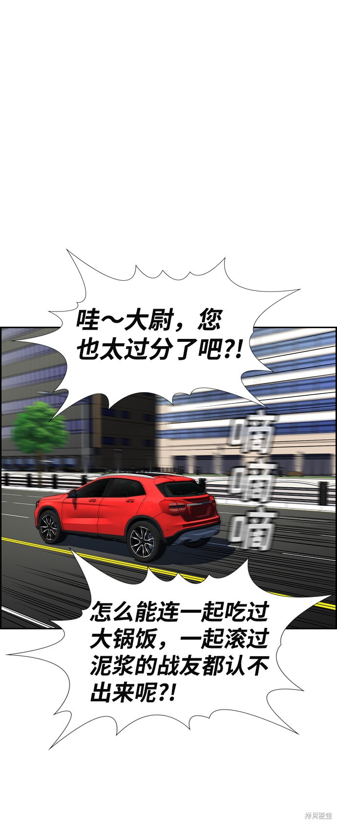 第16话16