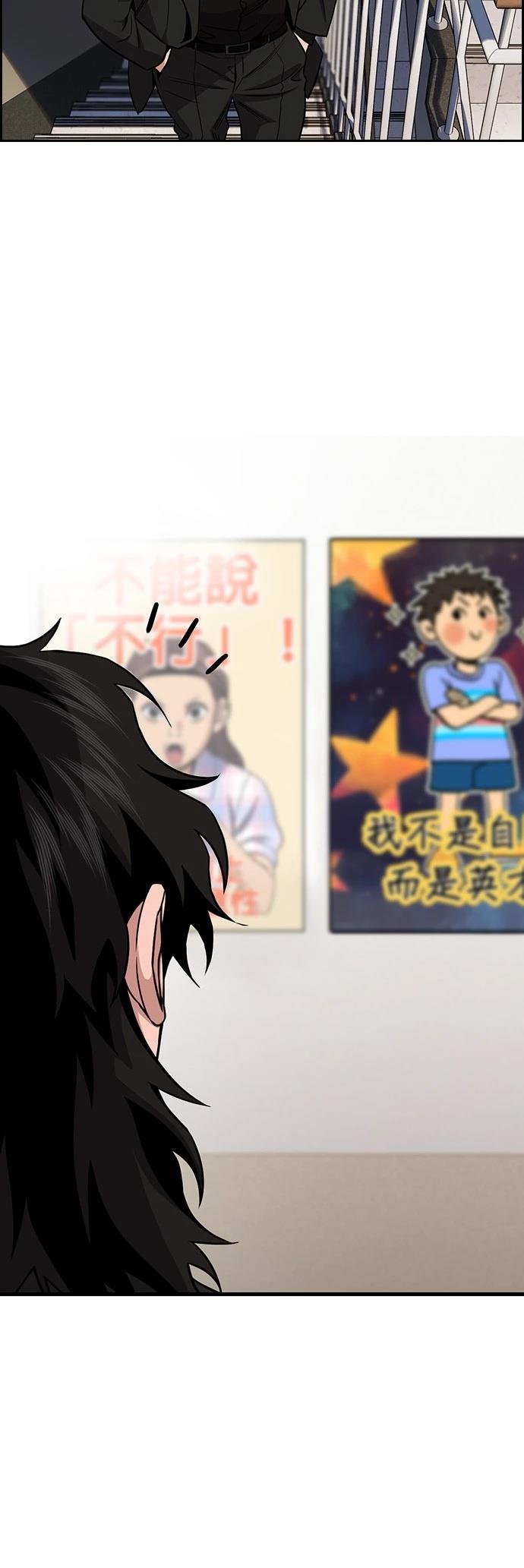 第172话49