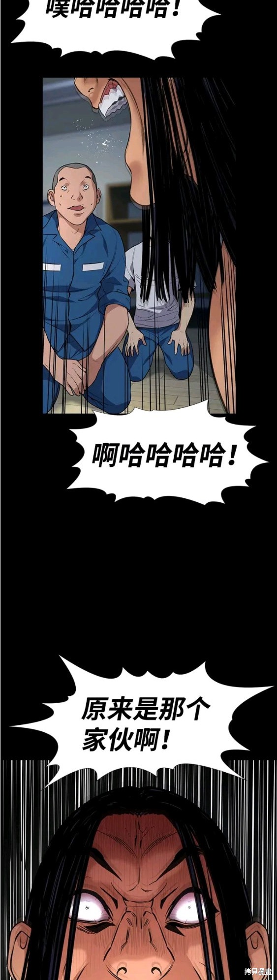 第111话37