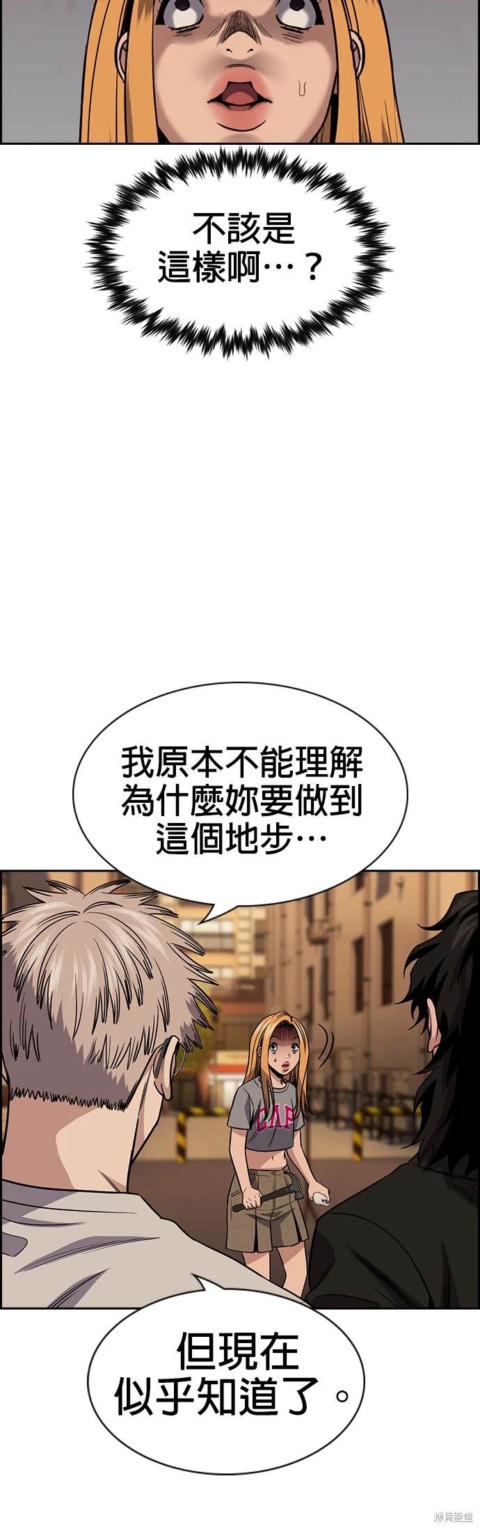 第153话50