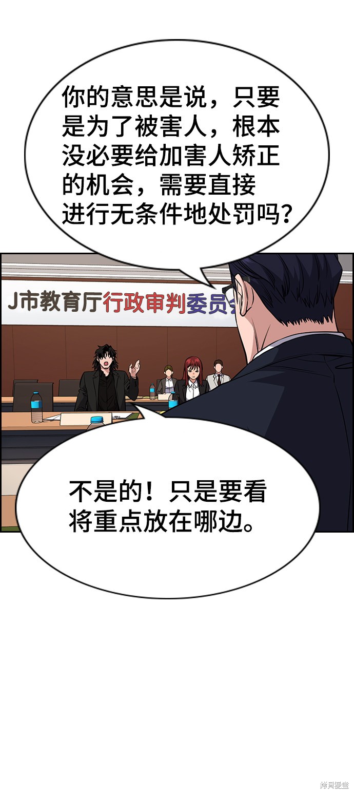 第62话17
