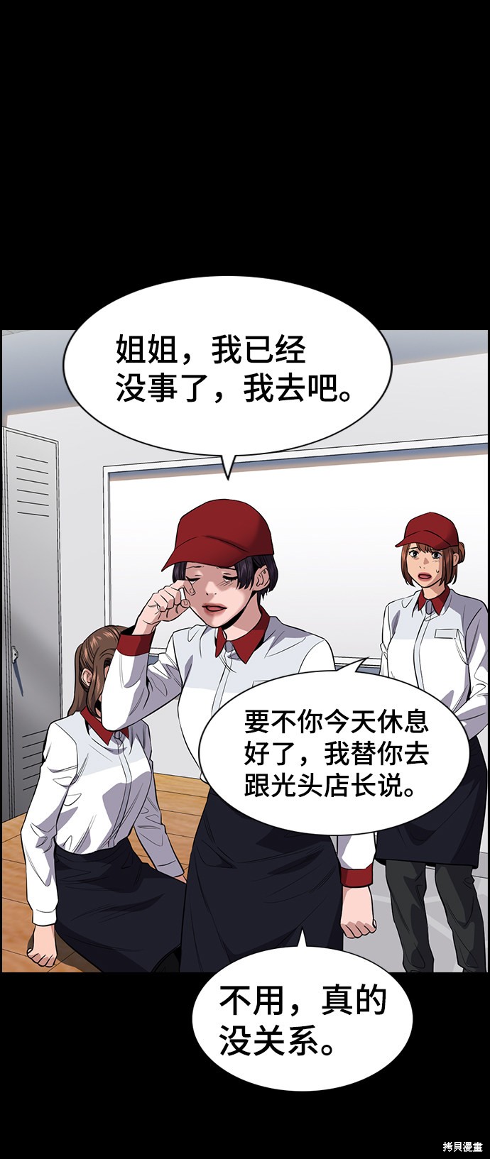 第27话31
