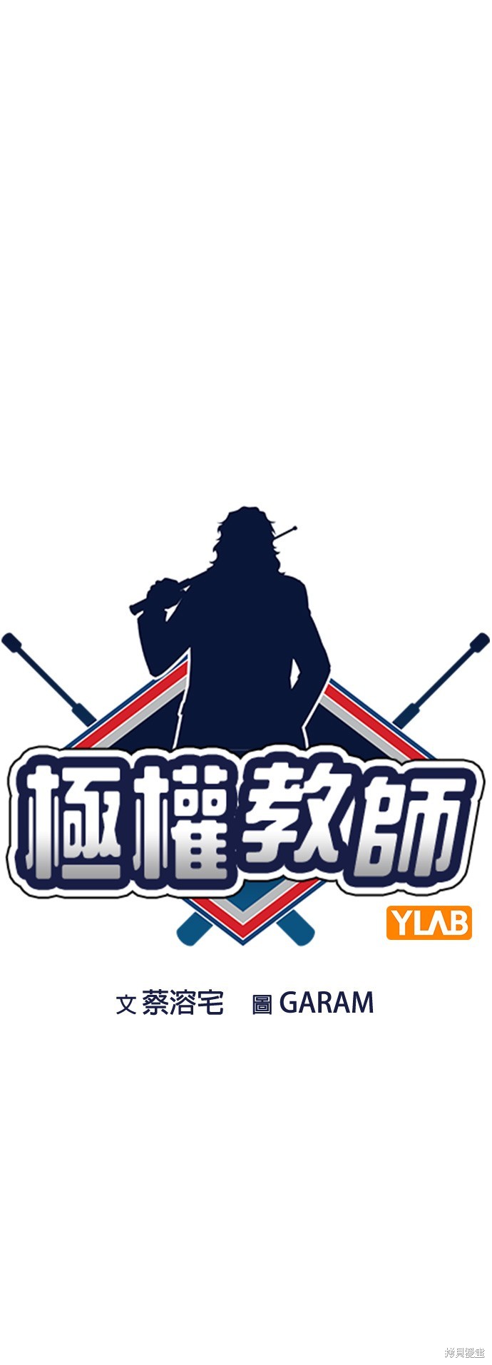 第137话8