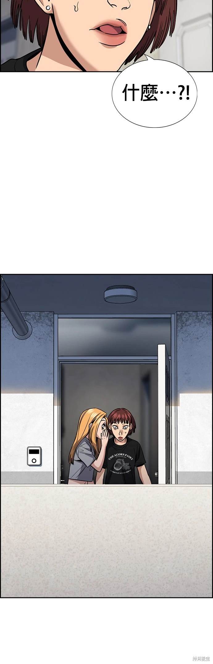 第153话21