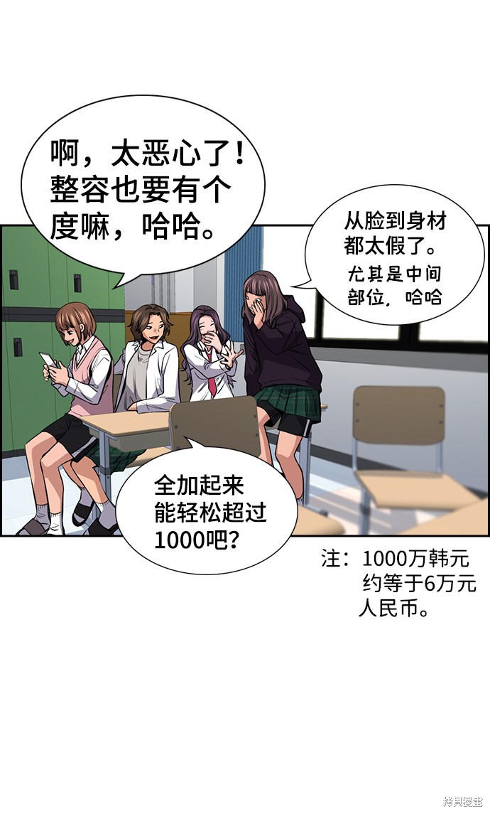 第16话68